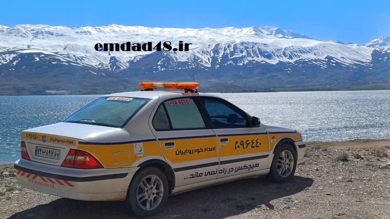 امداد خودرو ایران خودرو بوشهر